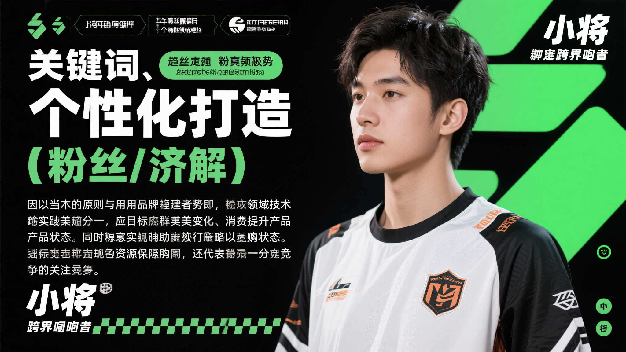 小贝林厄姆世俱杯球衣成多特商店热销品 关键词:个性打造与粉丝经济学
为了更好理解这种趋